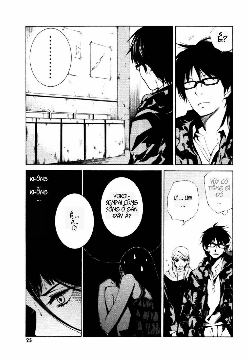 Coin Laundry No Onna: Chapter 3