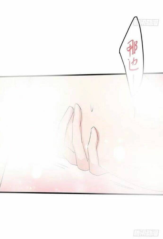 Chào Buổi Sáng, Ức Vạn Manh Thê: Chapter 37