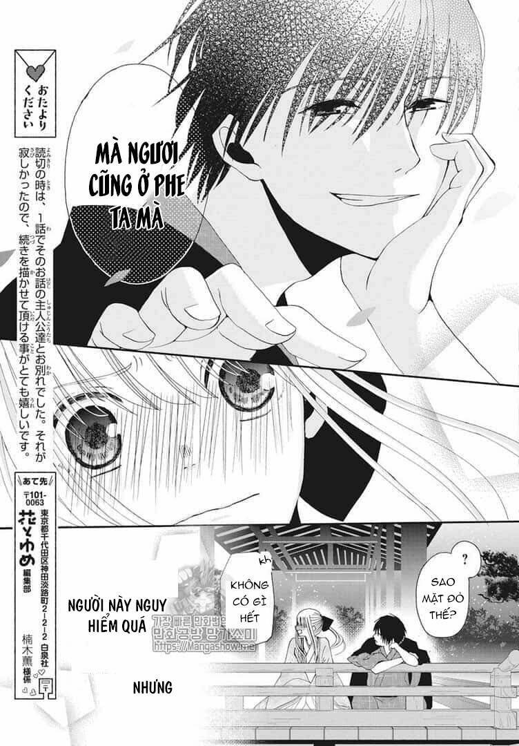 Bí Mật Thầm Kín Của Công Chúa Kaguya: Chapter 2