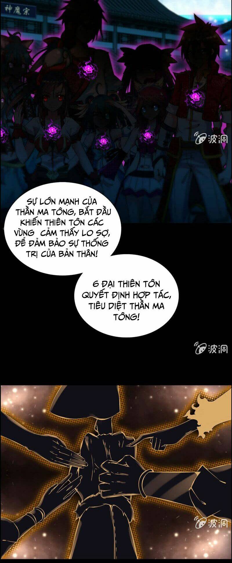 Thần Ma Thiên Sát: Chapter 2