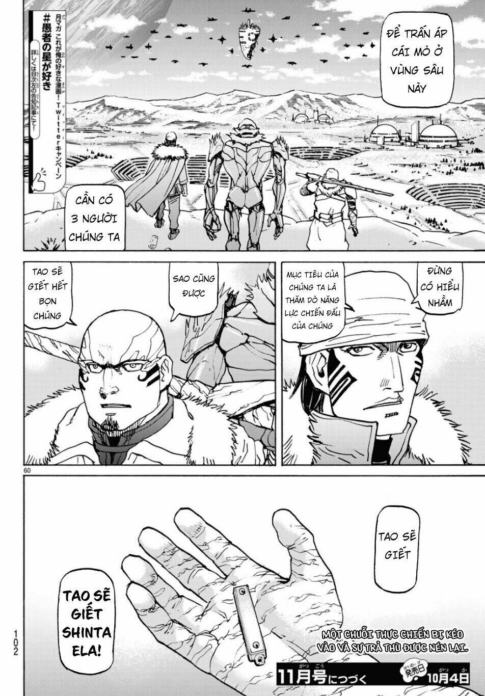 Gusha No Hoshi: Chapter 2