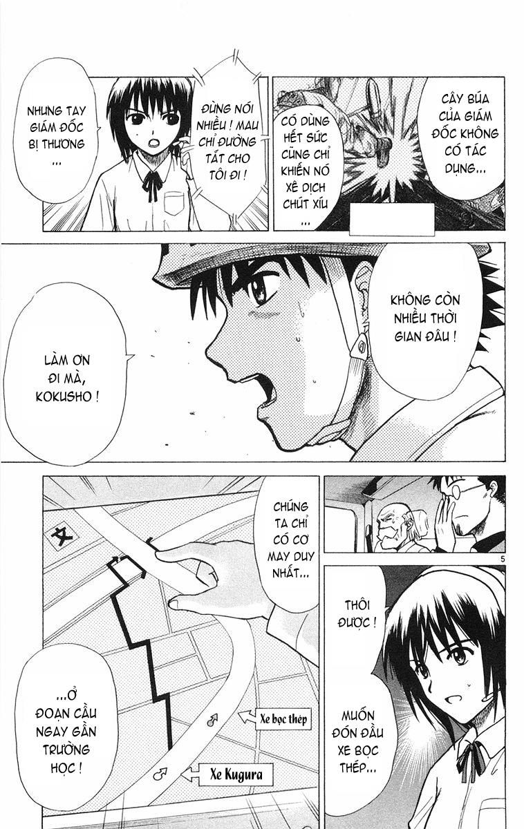 Kowashiya Gamon: Chapter 6