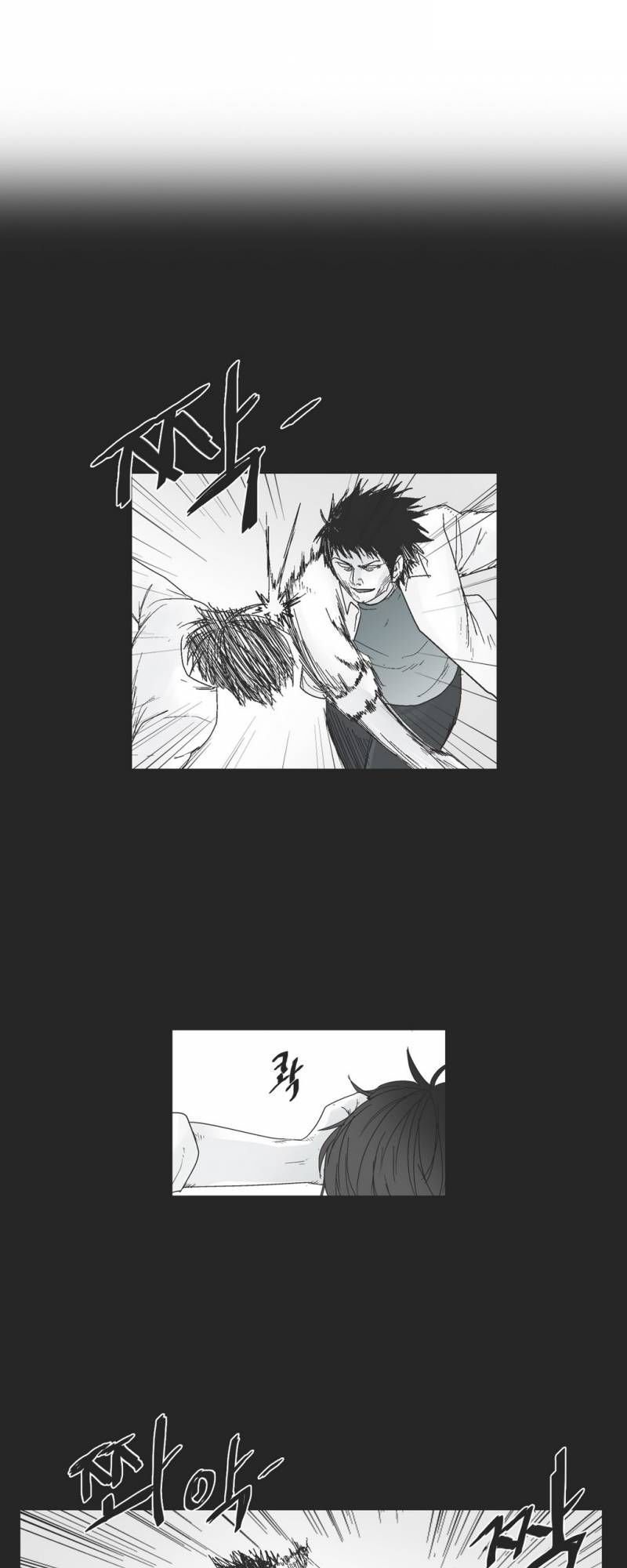 Dear Boy: Chapter 54