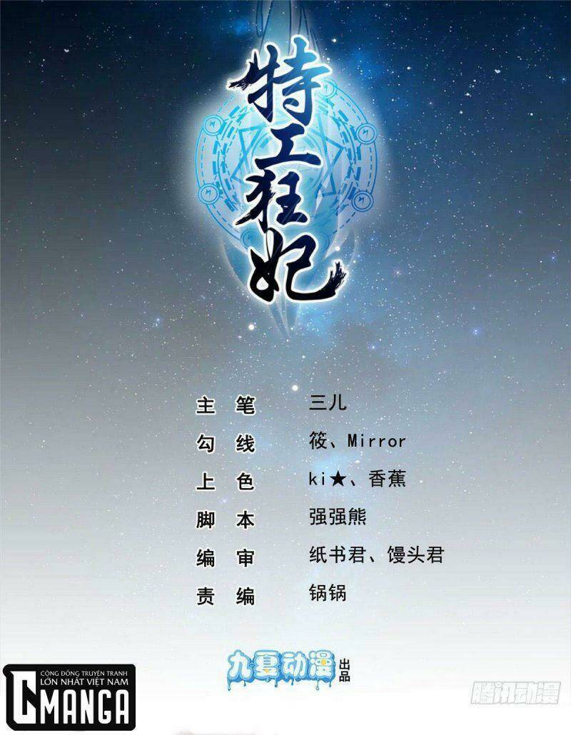 Đặc Công Cuồng Phi: Tuyệt Thế Tu Chân: Chapter 16