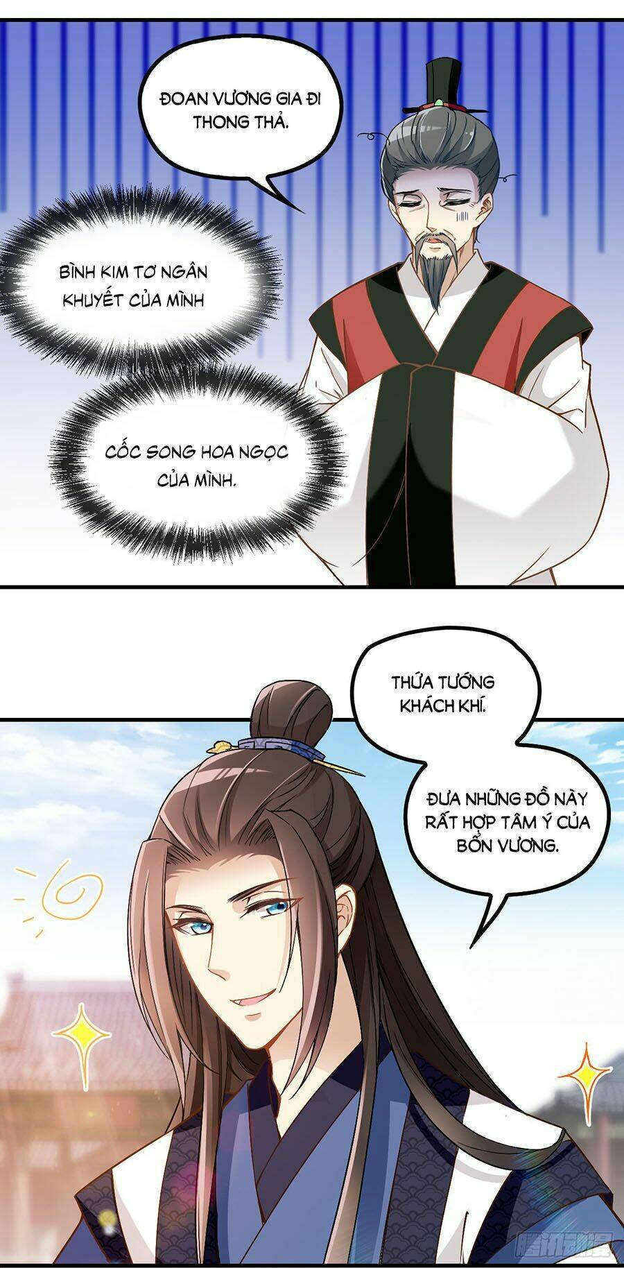 Vương Phi Thật Uy Vũ: Chapter 42