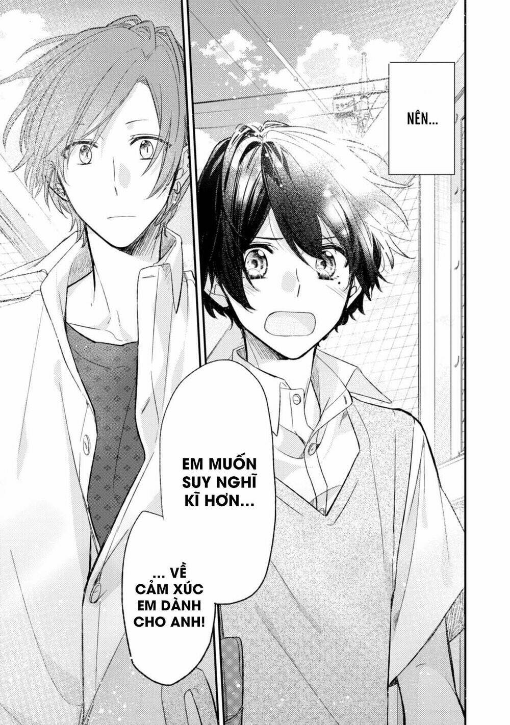 Sasaki To Miyano: Chapter 18