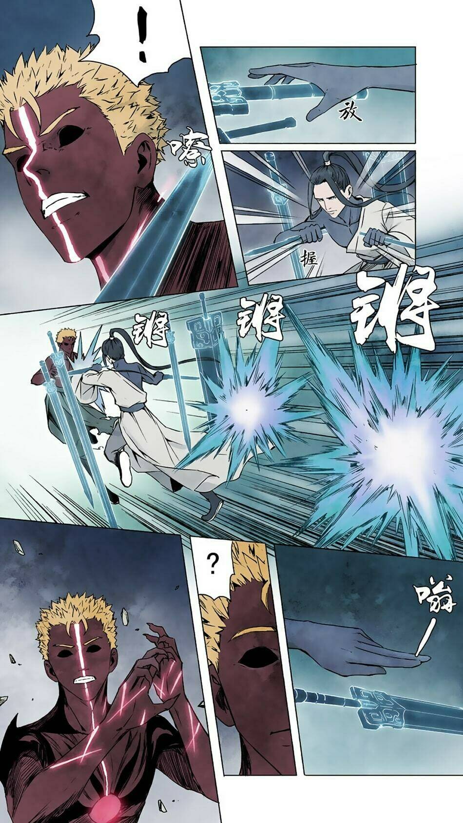 Quỷ Sai: Chapter 63