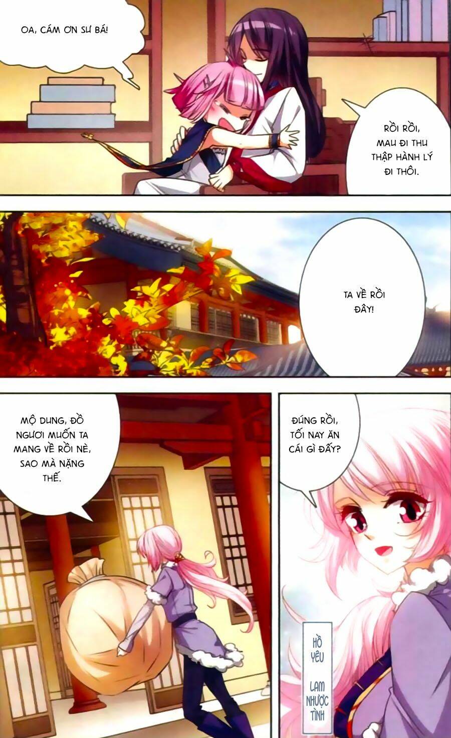 Phi Sắc Dị Văn Lục: Chapter 17