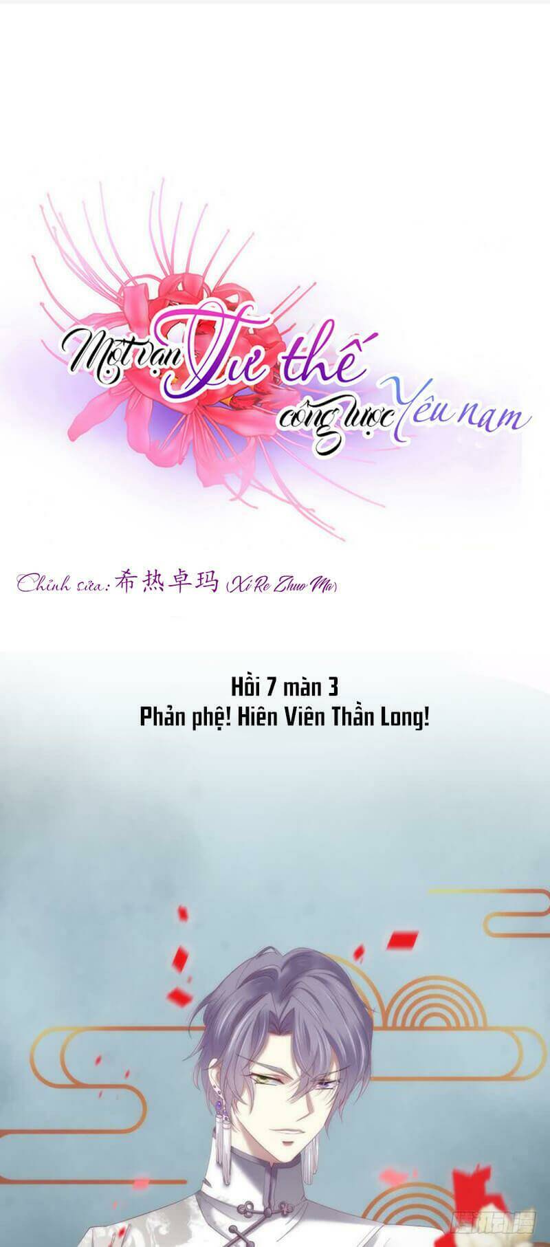 Một Vạn Tư Thế Công Lược Yêu Nam: Chapter 181