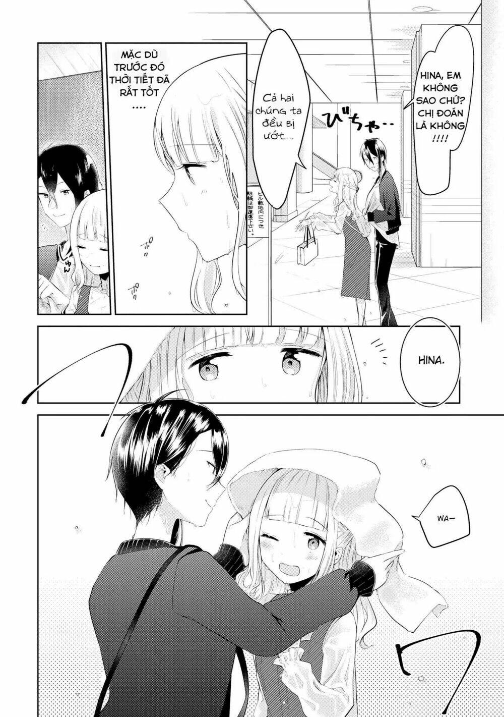 Ikemen Sugidesu Shiki-Senpai!: Chapter 3