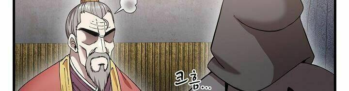 Thân Thủ Đệ Nhất Kiếm: Chapter 14