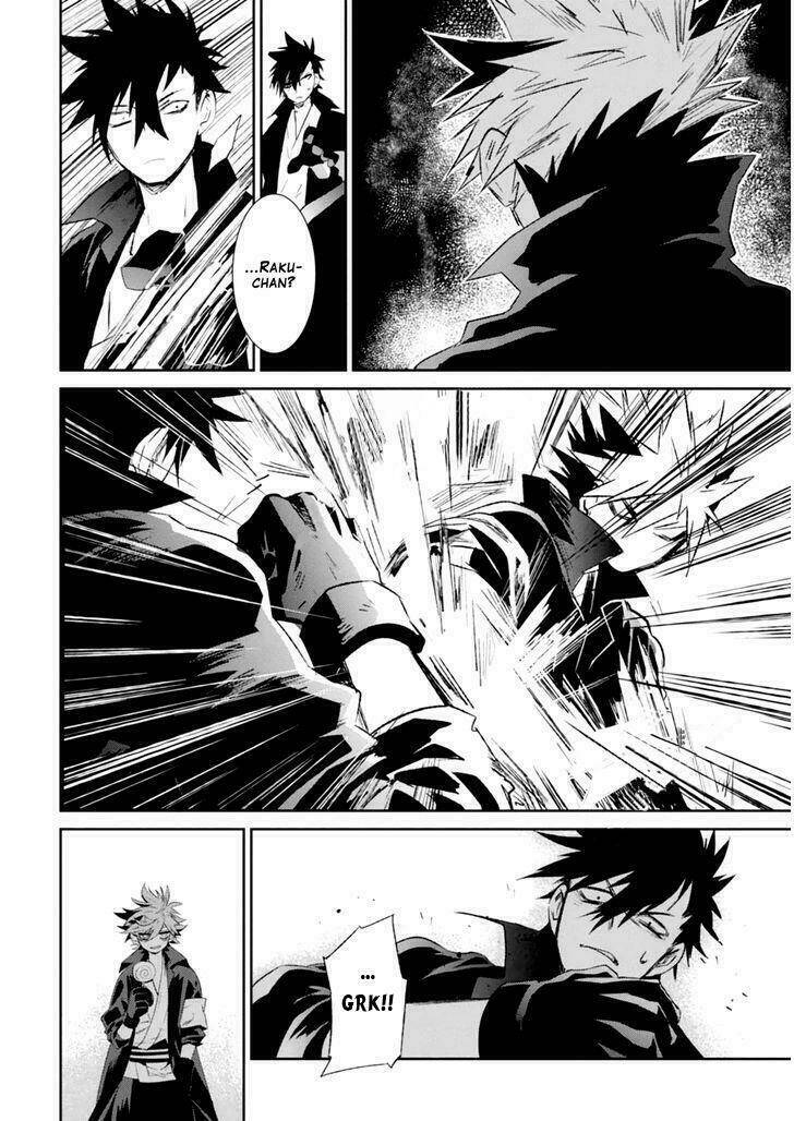 Guren 5: Chapter 4