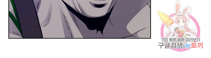 Cấp Độ Của Tôi Là Cao Nhất: Chapter 15