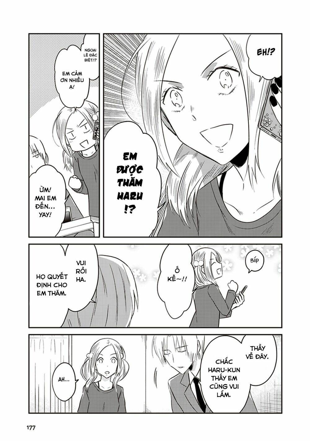 Jk To Sutego No Akachan: Chapter 17