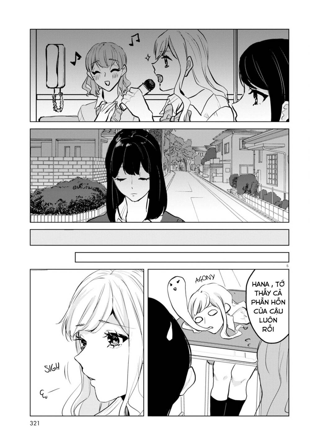 Itazura Privacy: Chapter 7