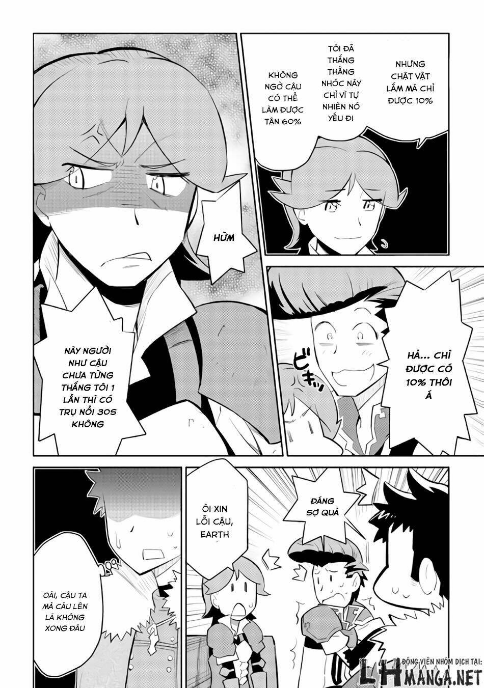 Toaru Ossan No Vrmmo Katsudouki: Chapter 26