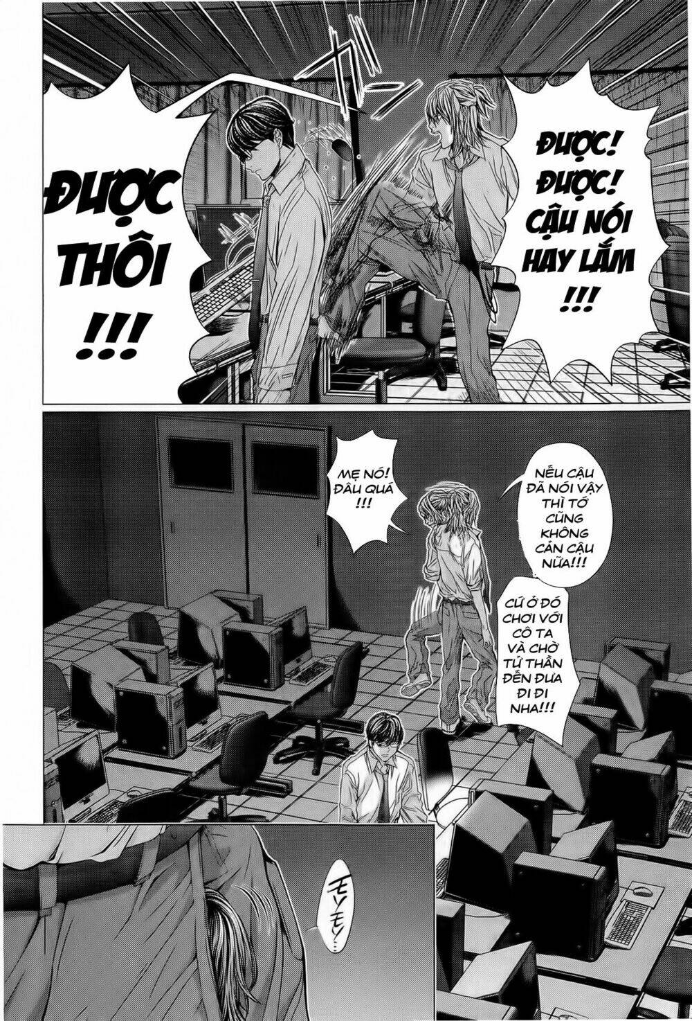 Minimum: Chapter 11