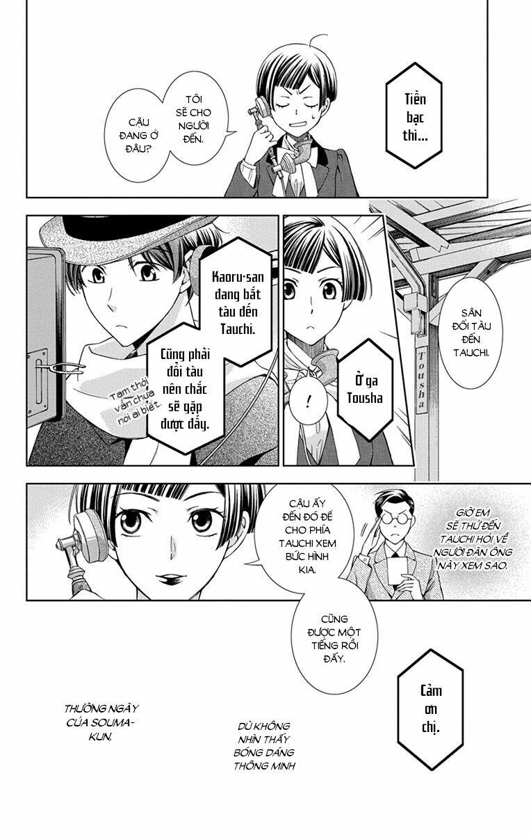 Usotoki Rhetoric: Chapter 44