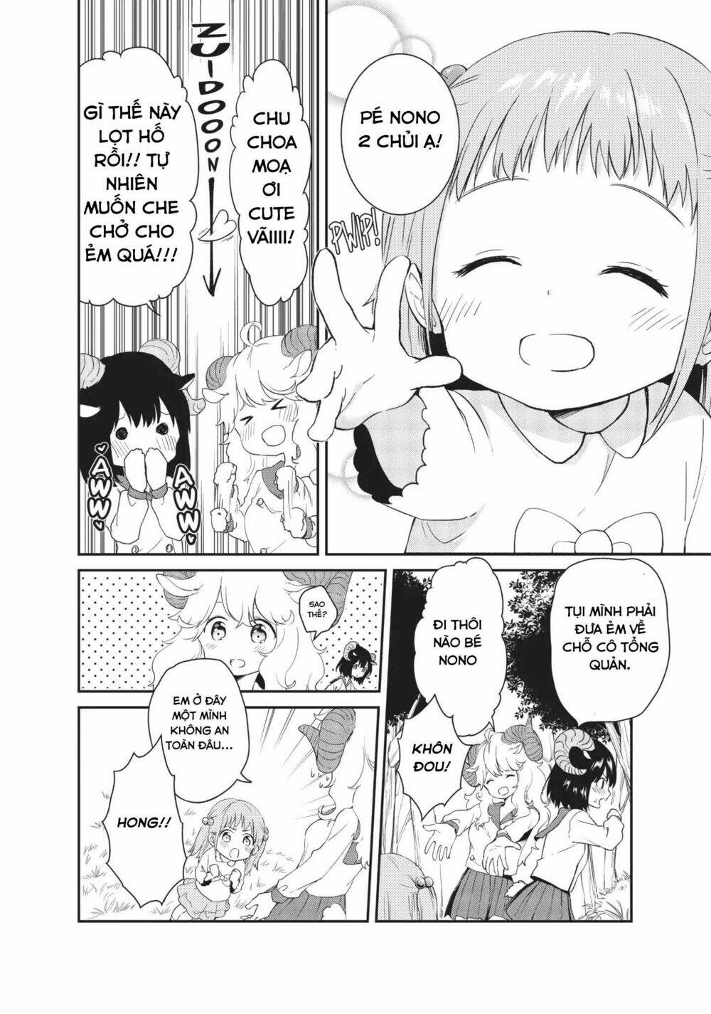 Dna Doesnt Tell Us: Chapter 13