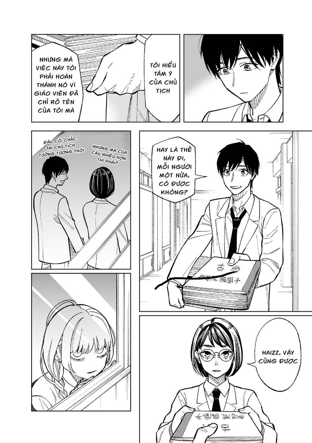 Kono Gomi O Nanto Yobu: Chapter 4