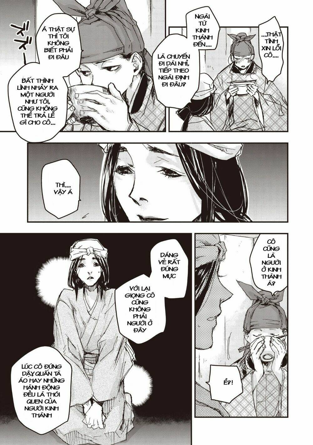 Ứng Thiên Môn: Chapter 14