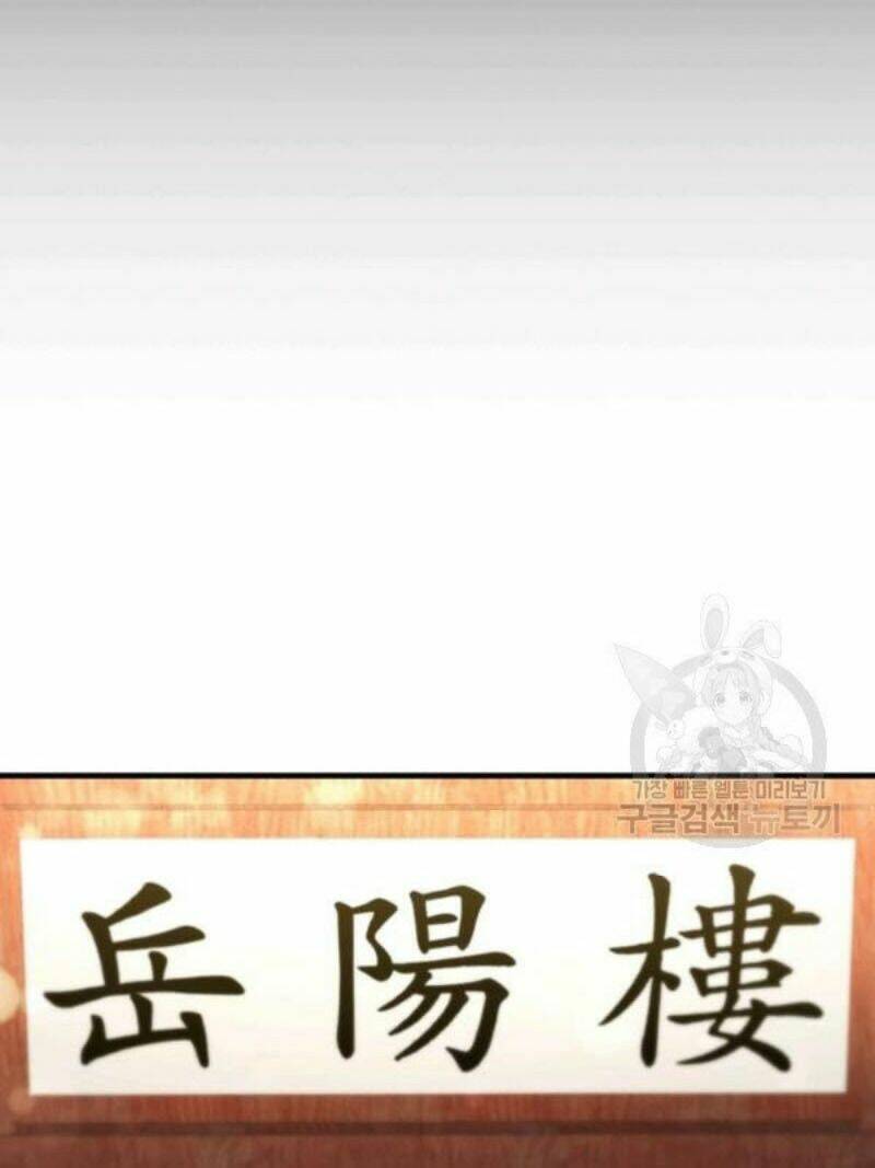 Thân Thủ Đệ Nhất Kiếm: Chapter 66