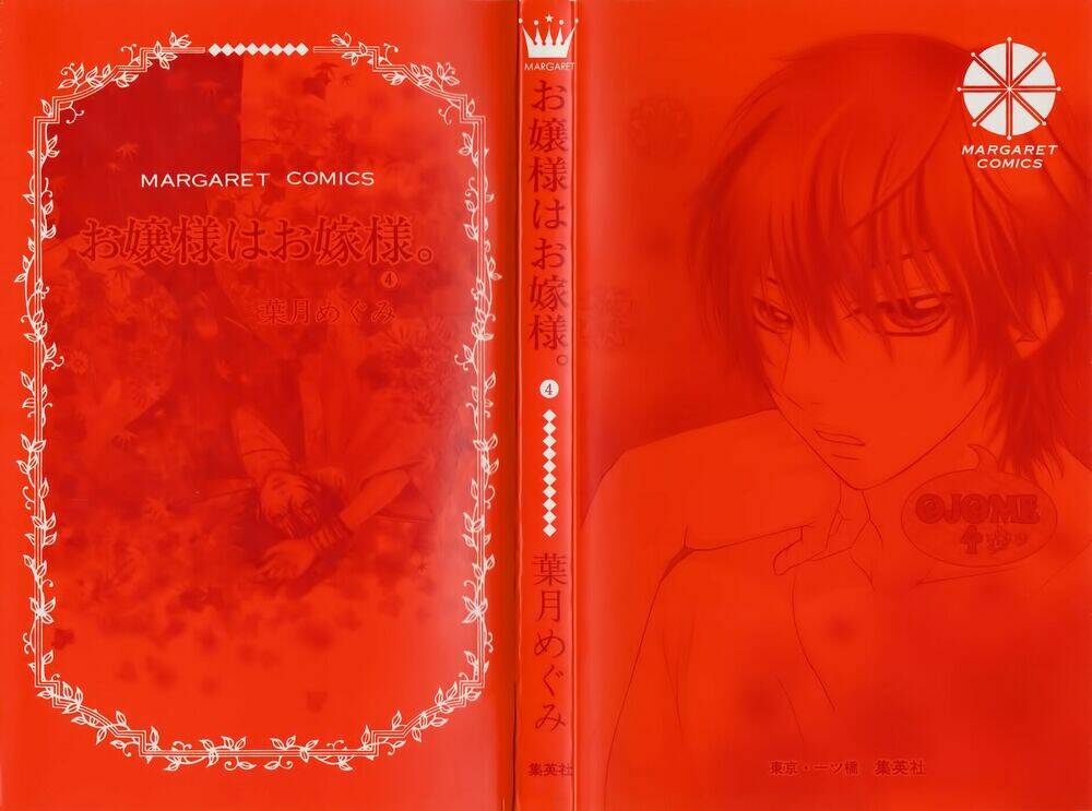 Cô dâu tiểu thư - Ojousama wa Oyomesama: Chapter 20