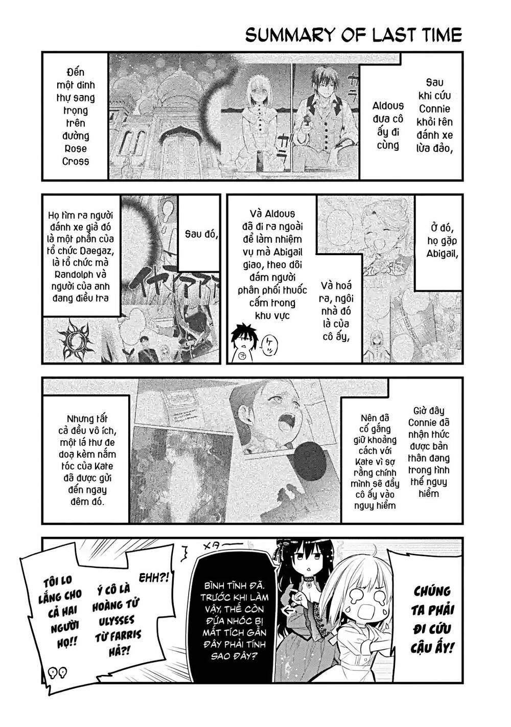 Chén Thánh Của Eris: Chapter 26.1