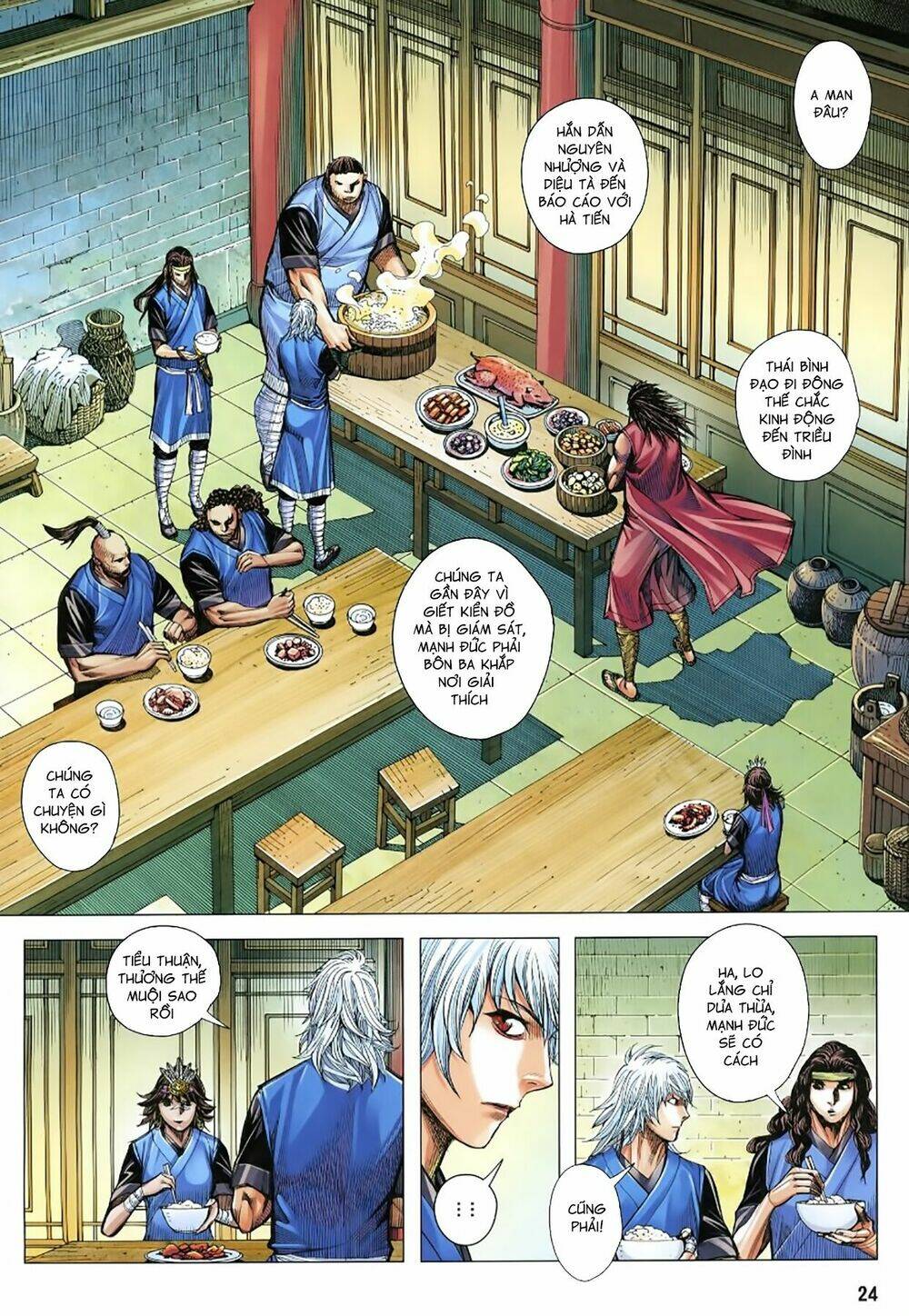 Tam Quốc Chí Dị: Chapter 16