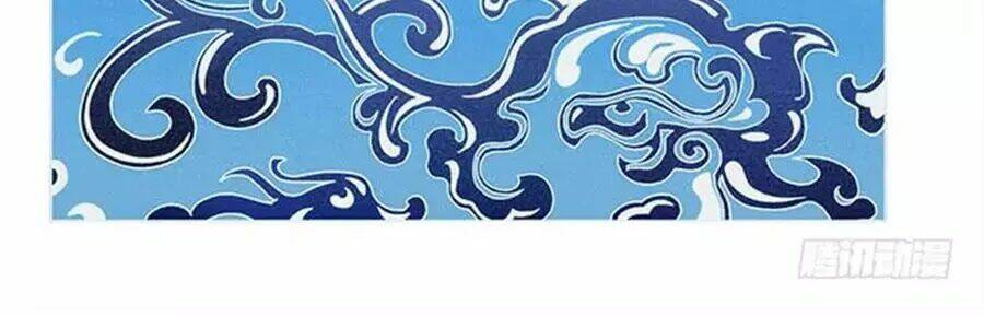 Ám Dạ Vô Thường: Chapter 30