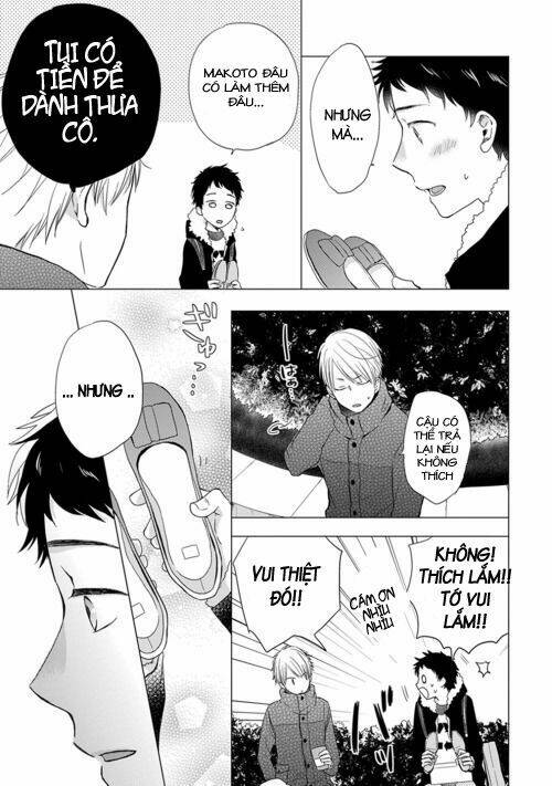 Otonari Complex: Chapter 14