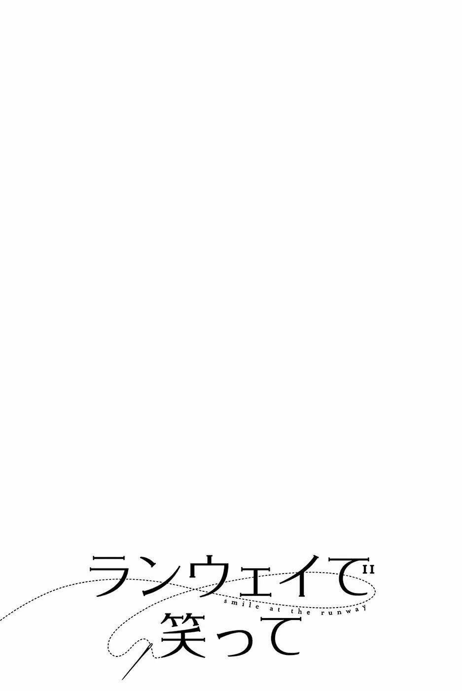 Runway De Waratte: Chapter 78