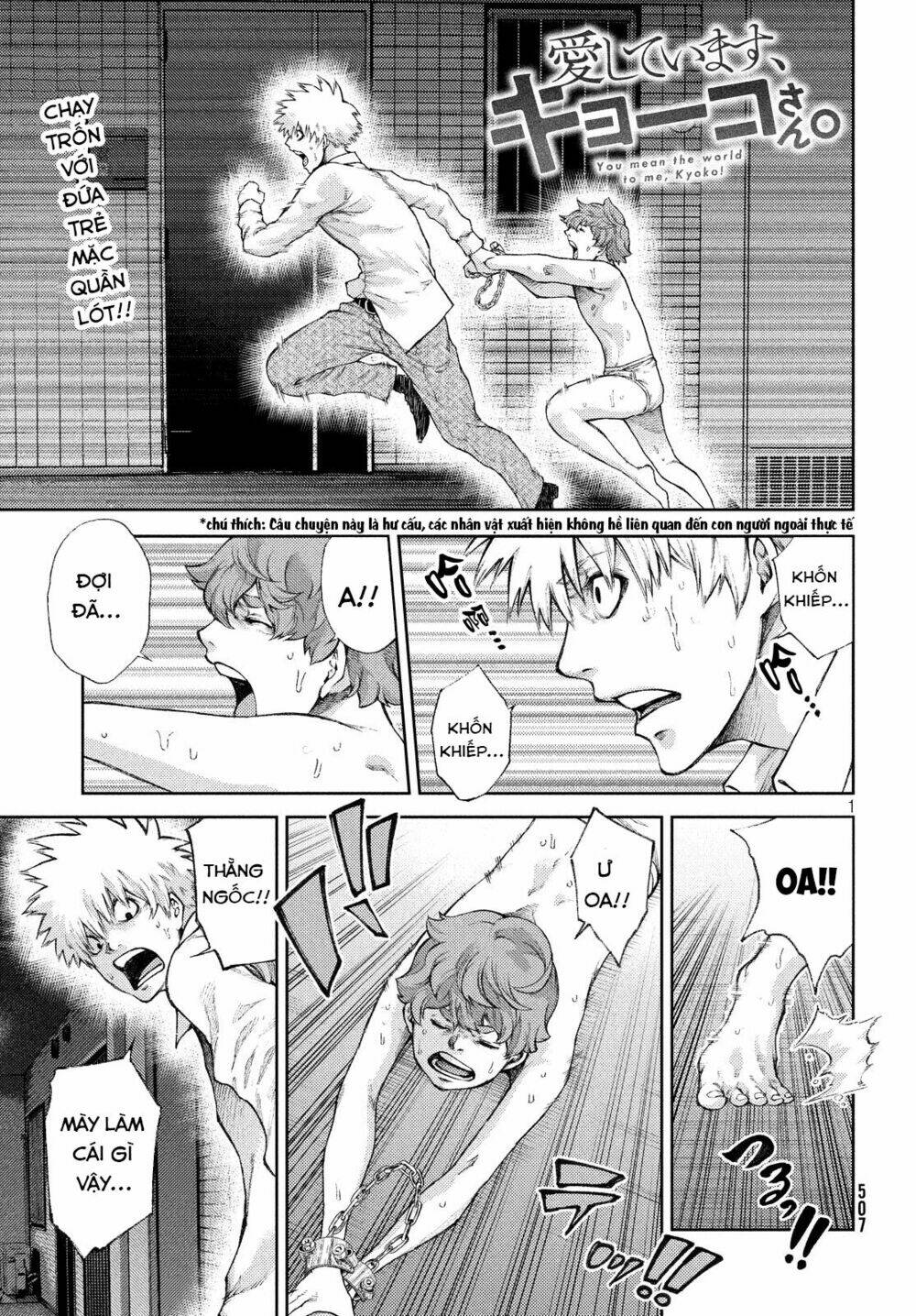 Aishiteimasu, Kyouko-San.: Chapter 4