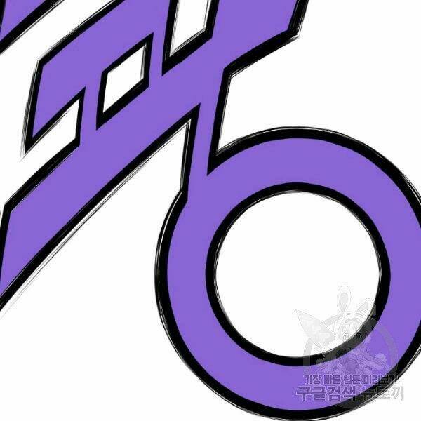 Thiên Võ Chiến Thần: Chapter 38