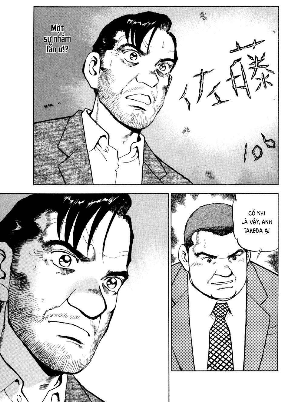 Seizon Life: Chapter 13