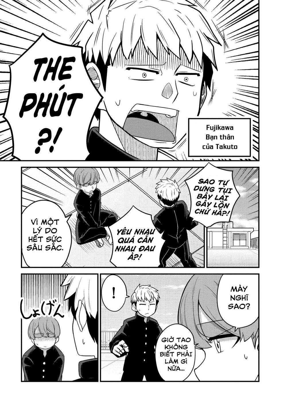 Osananajimi No Mama Ja Iya?: Chapter 24