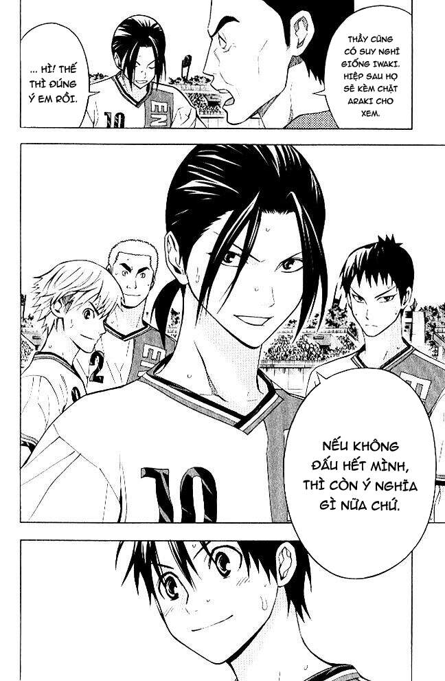 Area No Kishi: Chapter 156