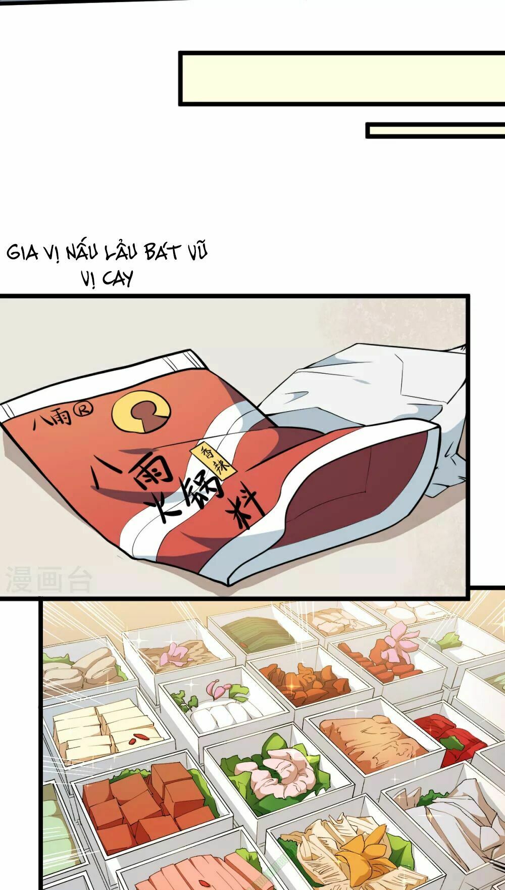 Vườn Trường Cuồng Sư Hệ Thống: Chapter 11