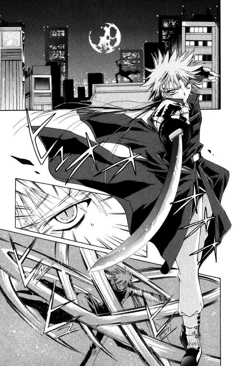 Record of Fallen Vampire: Chapter 5