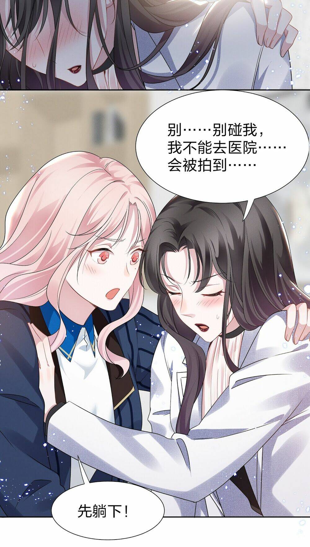 Ghen Tuông Số 1 Thế Giới: Chapter 10