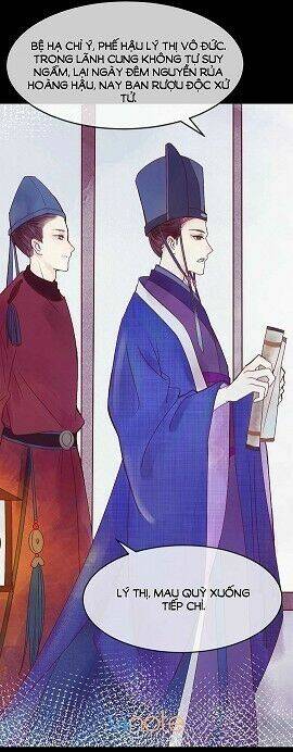 Cẩm Tú Vị Ương: Chapter 1