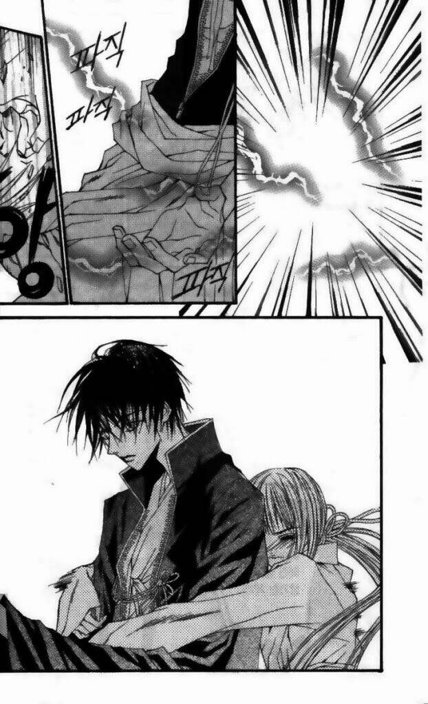 Tân Nương Của Thủy Thần: Chapter 12