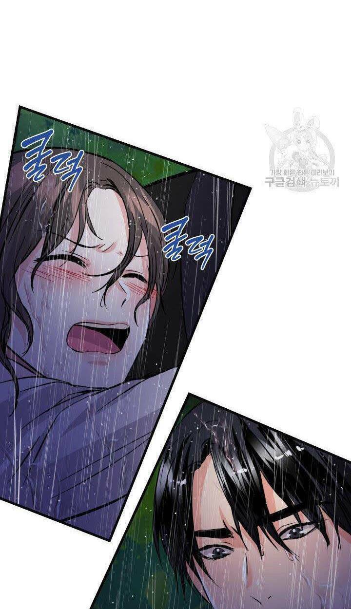 Cô Dâu Của Sói Đen: Chapter 9