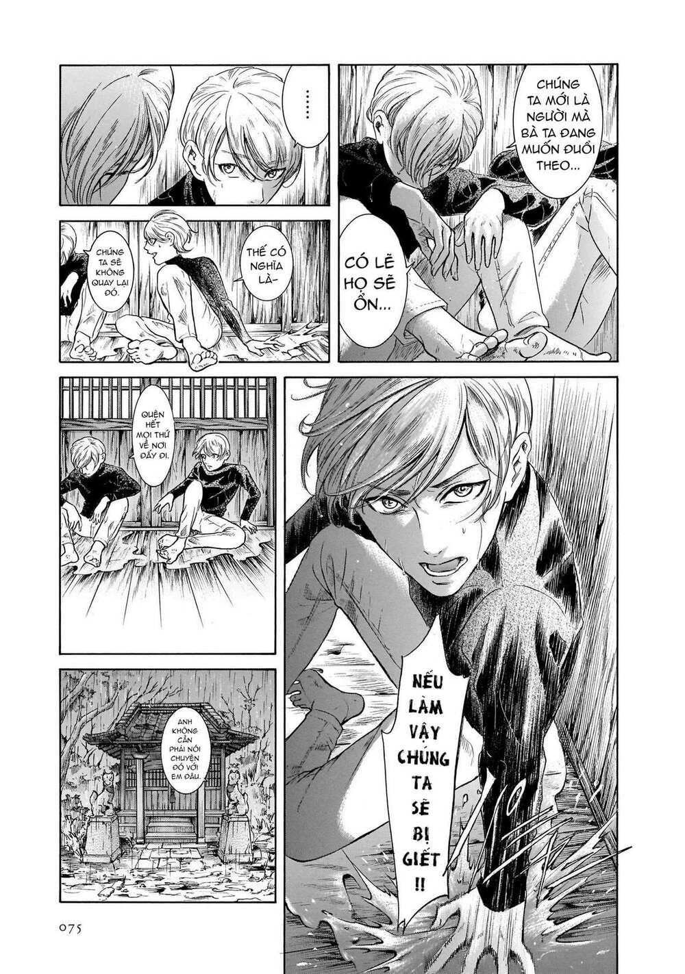 Migi To Dali: Chapter 35