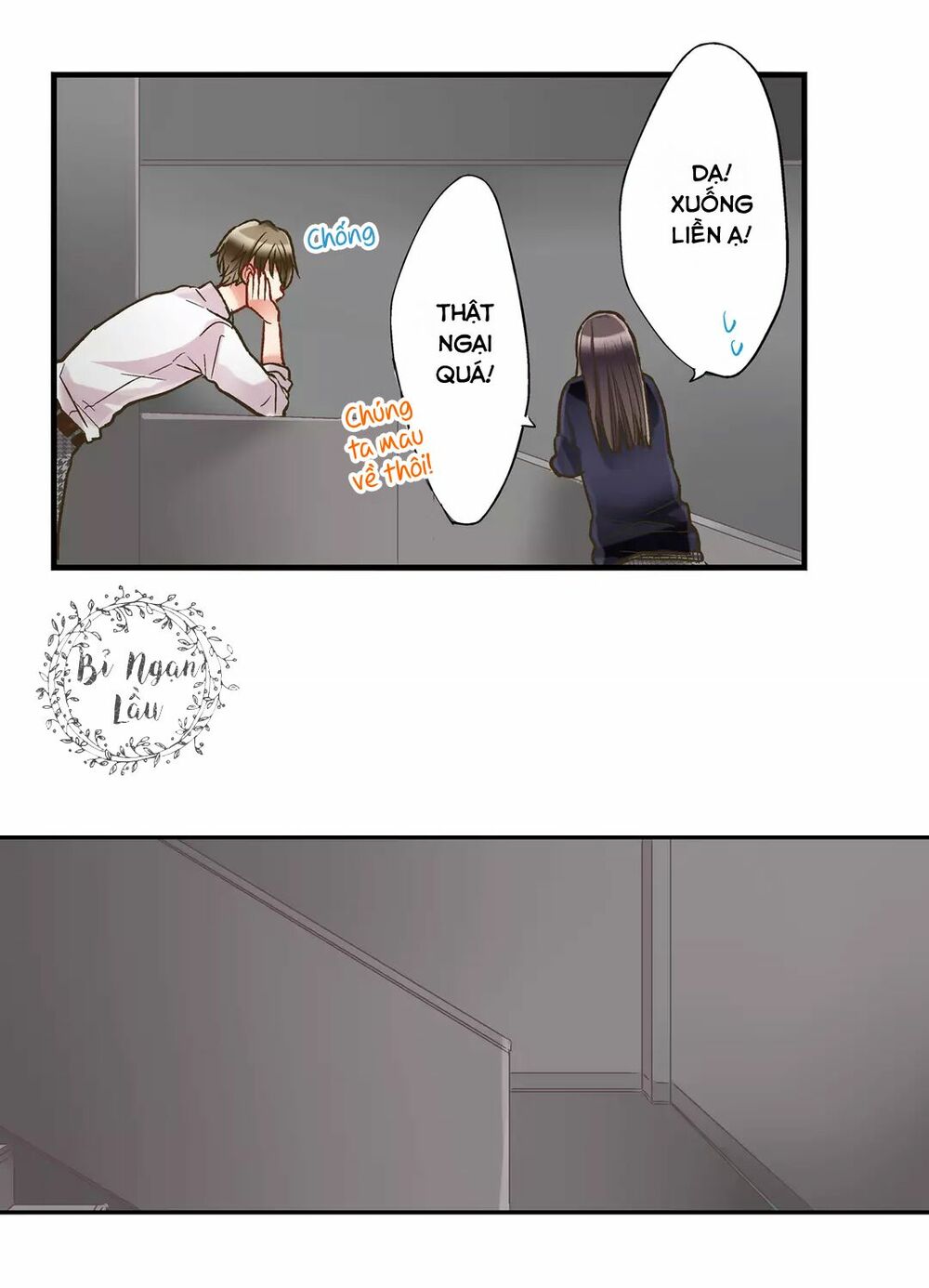 Một Giây Để Hôn Em: Chapter 8