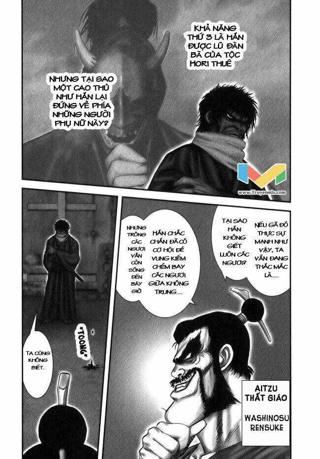 The Yagyu Ninja Scroll: Chapter 8