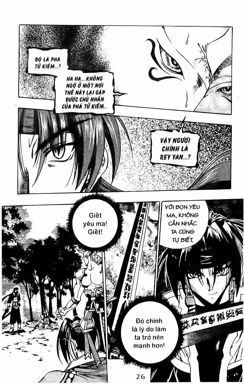 Vô Song Bảo Kiếm: Chapter 2