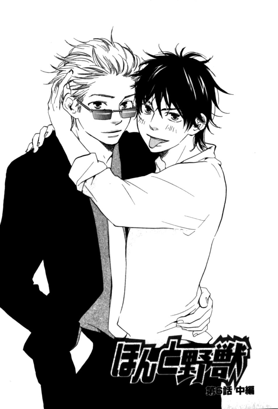 Cớm Và Côn Đồ: Chapter 3.2
