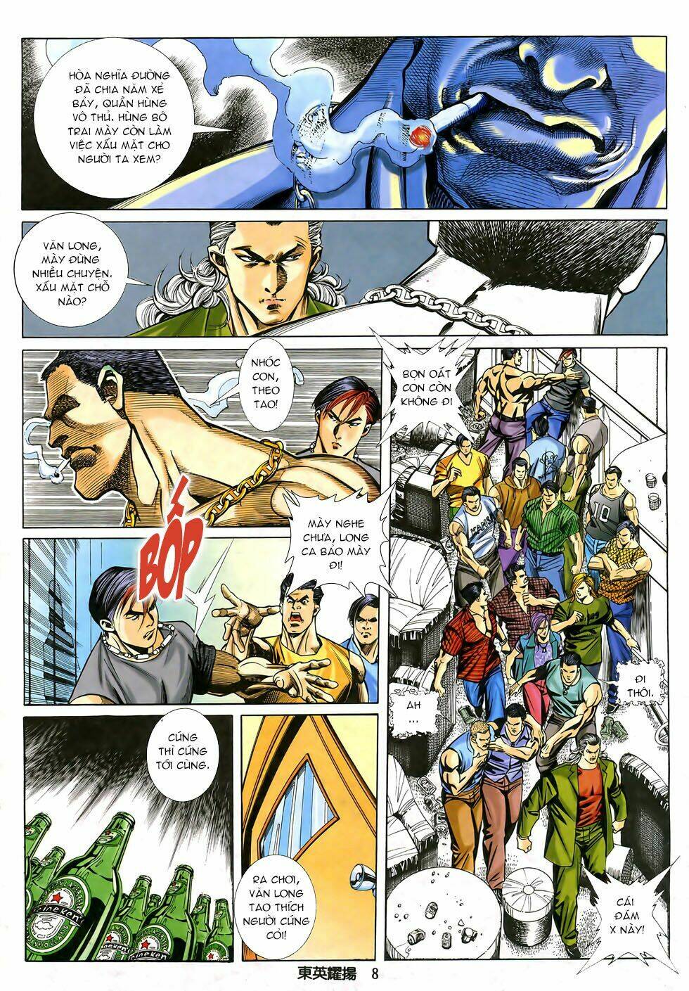 Đông Anh Diệu Dương: Chapter 2