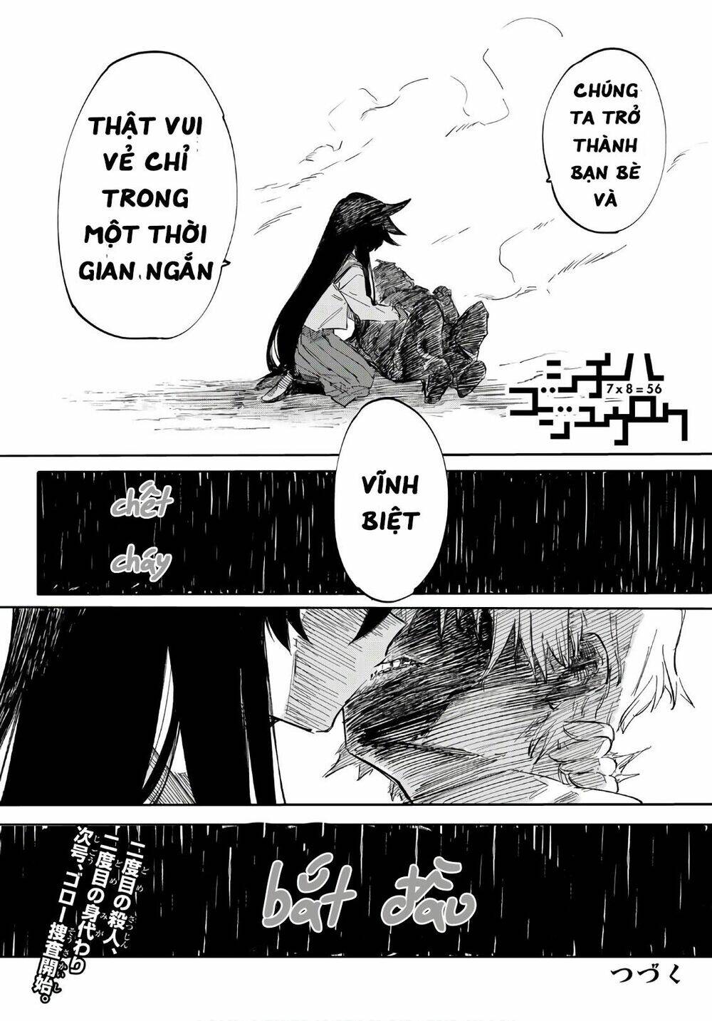 Shichiha Gojuroku: Chapter 5